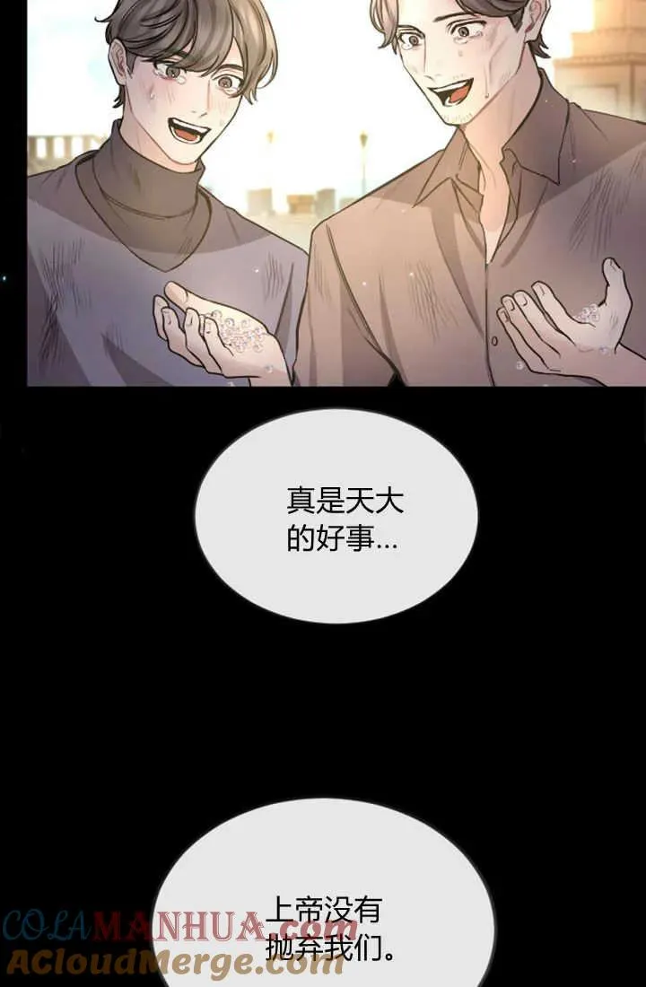 第80话3