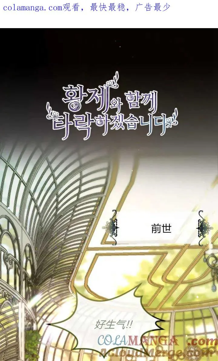 第84话0