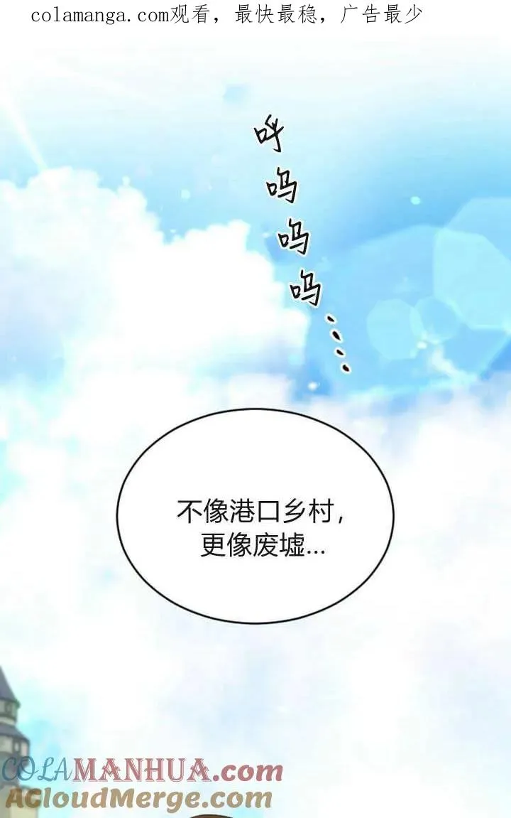 第77话0