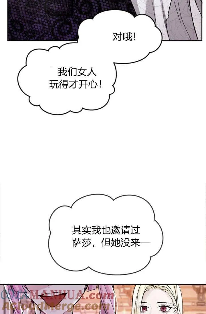 第66话4