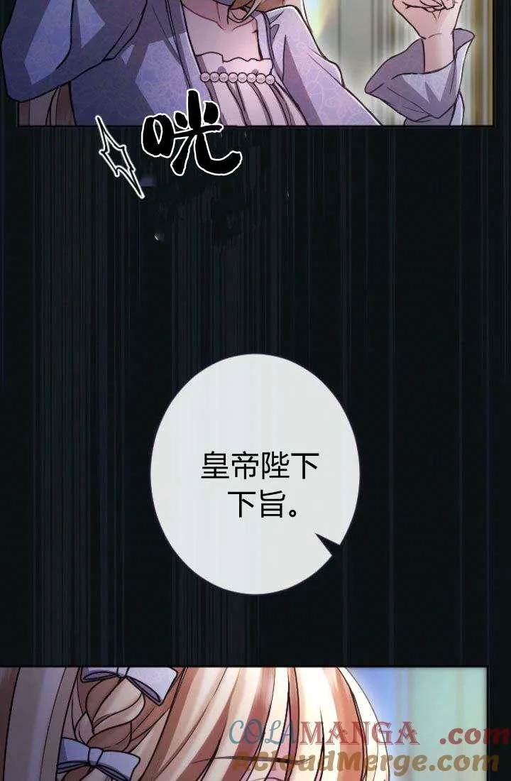 第91话3