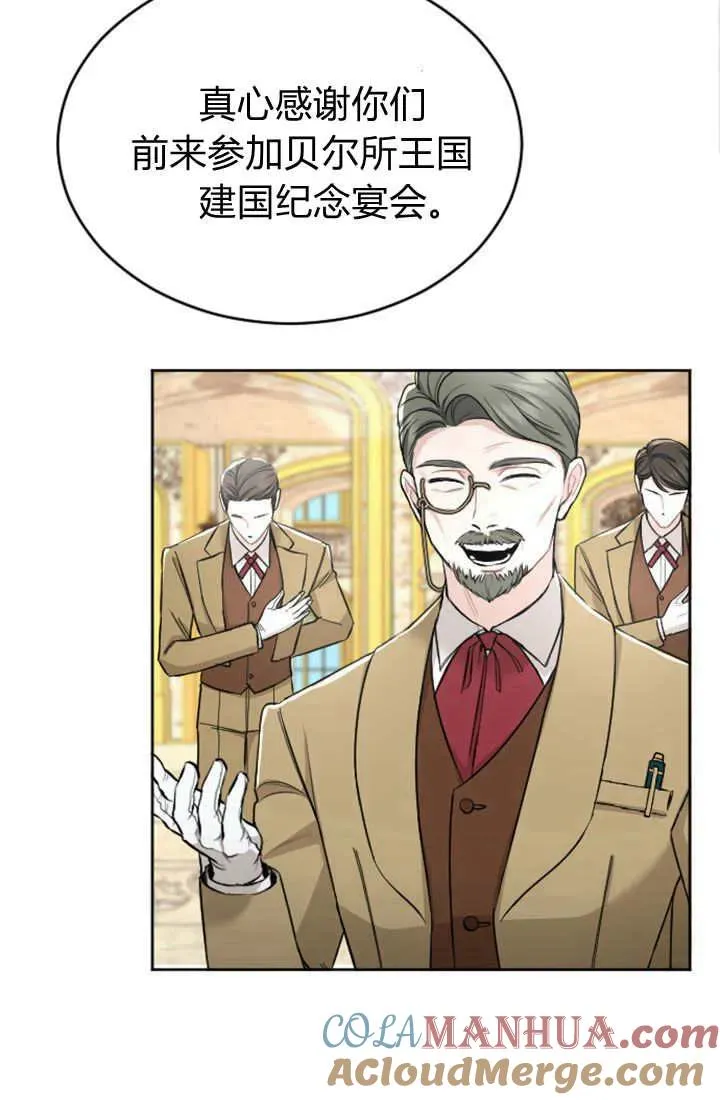 第61话3