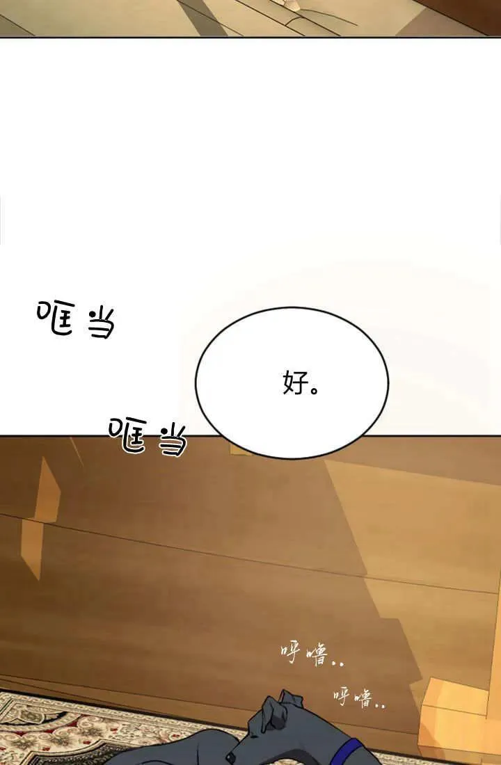 第75话2