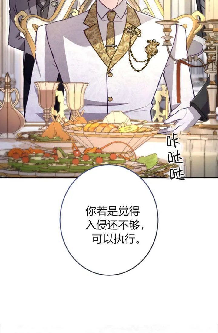第94话4