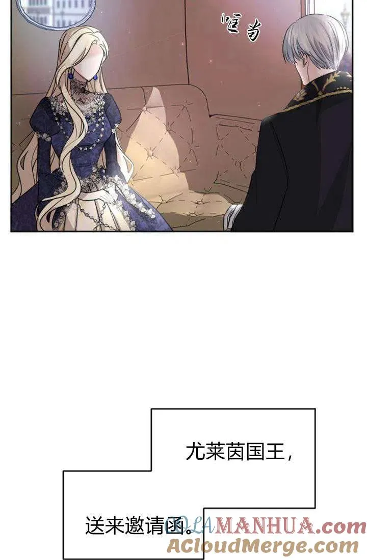 第23话3