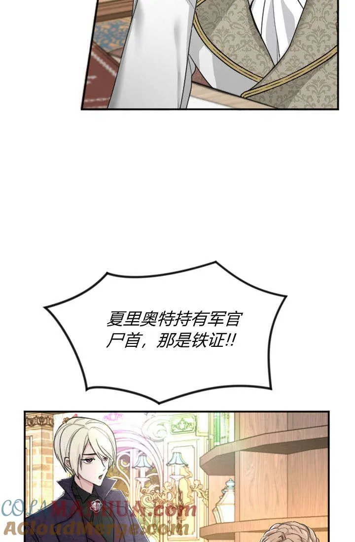 第38话3