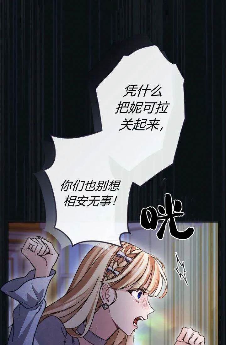 第91话2