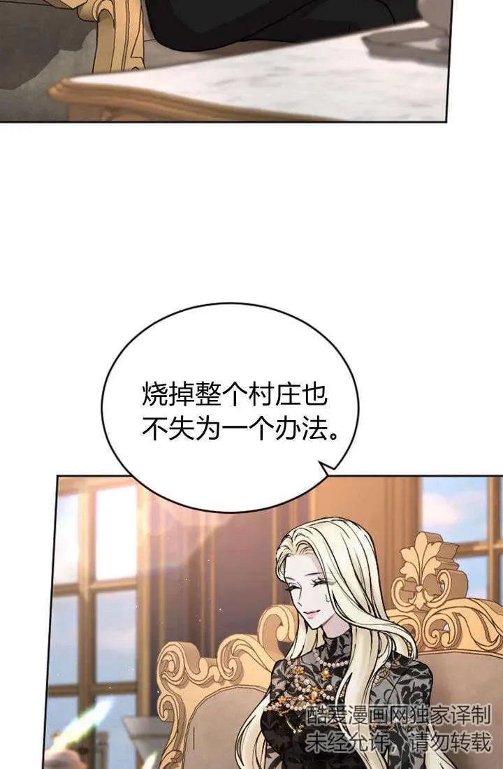 第79话4