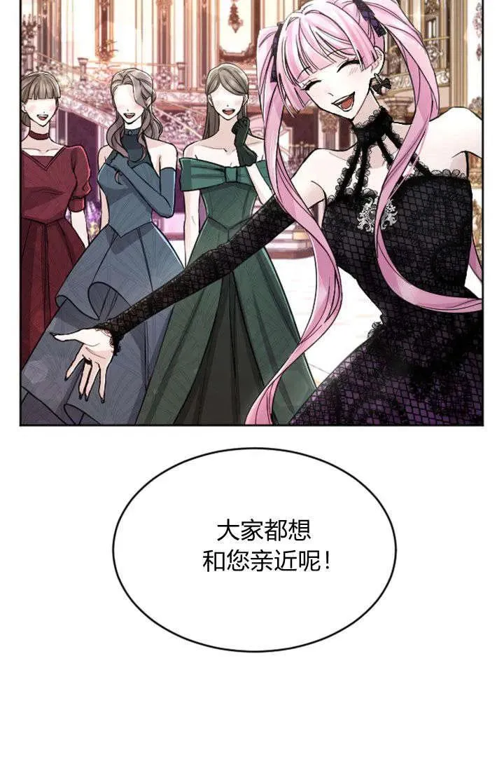 第66话2