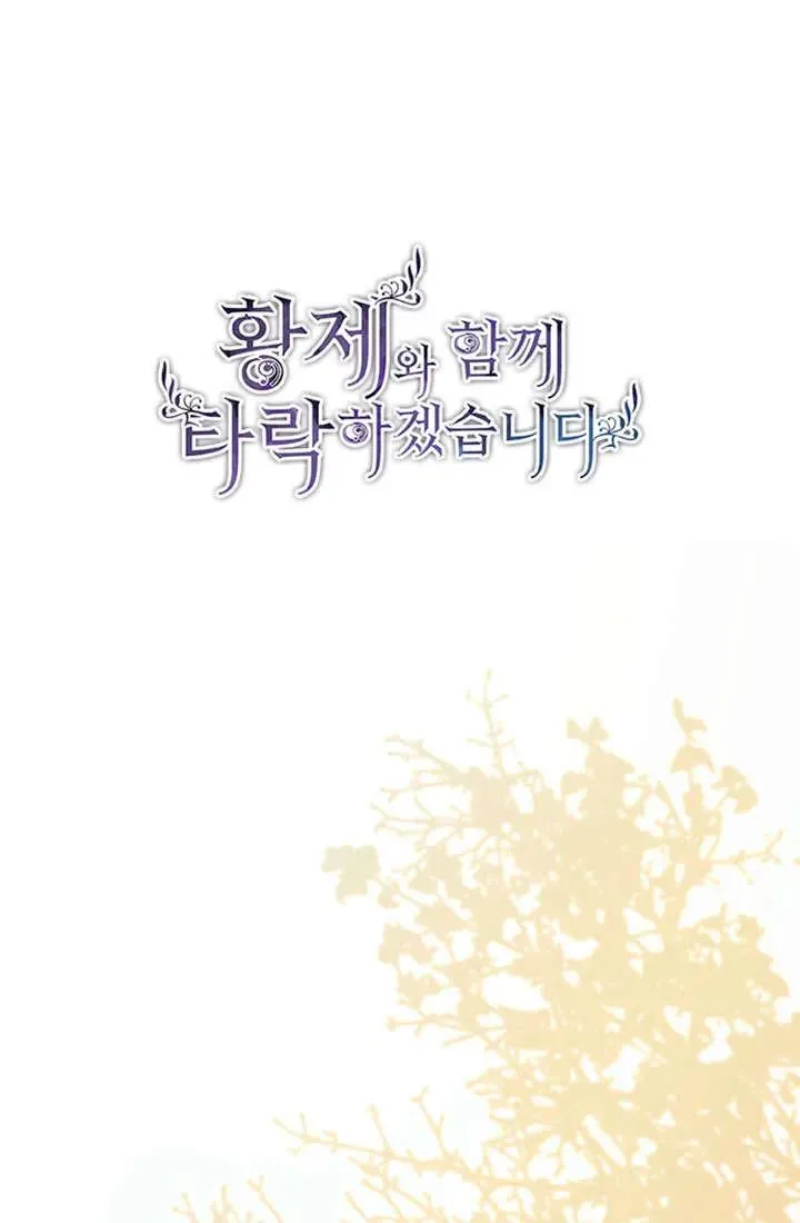 第76话4