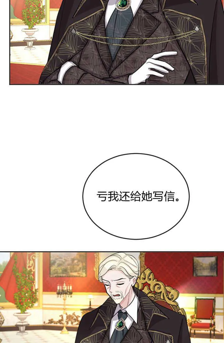 第29话2