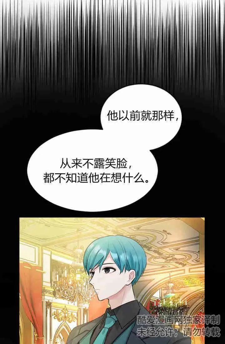 第25话2