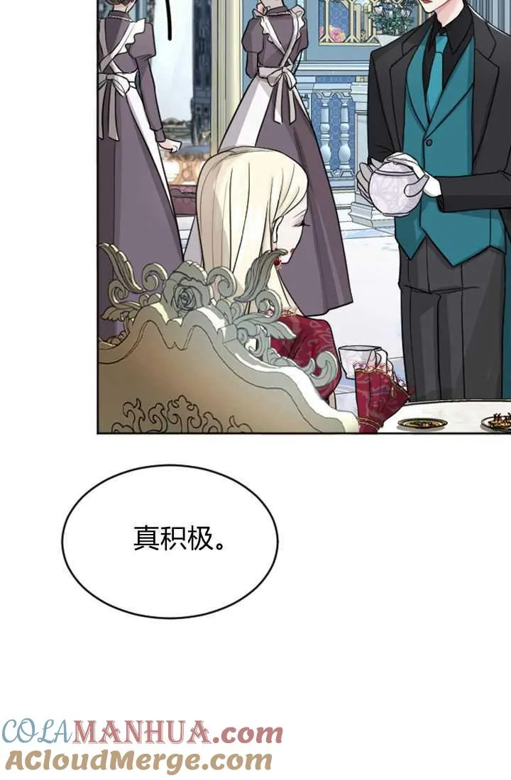 第19话4