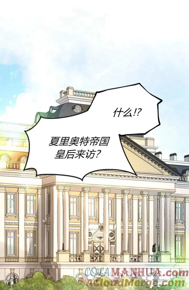 第75话4