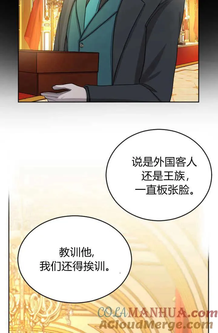 第25话3