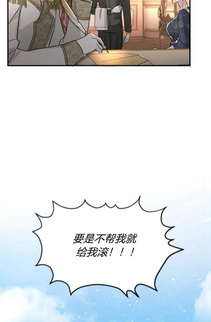 第38话3