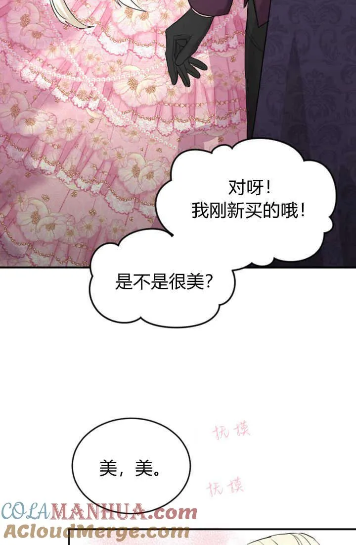 第38话1