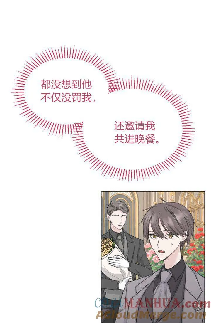 第40话3