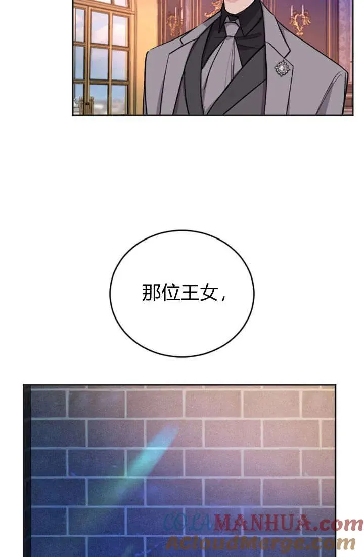 第45话3