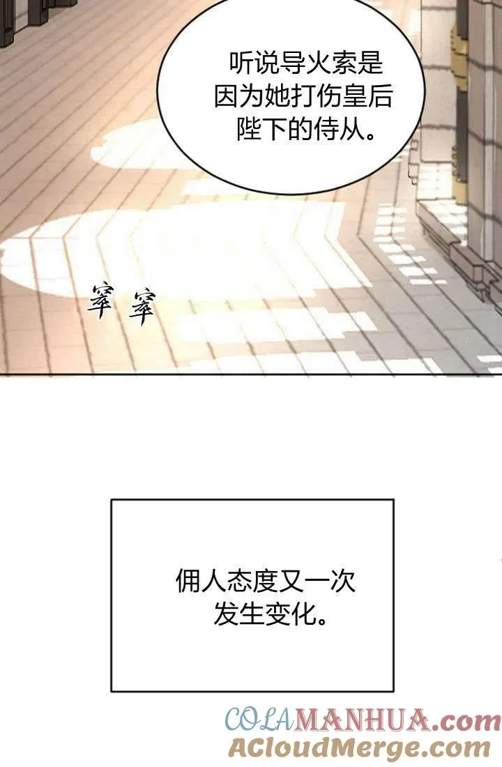 第27话3