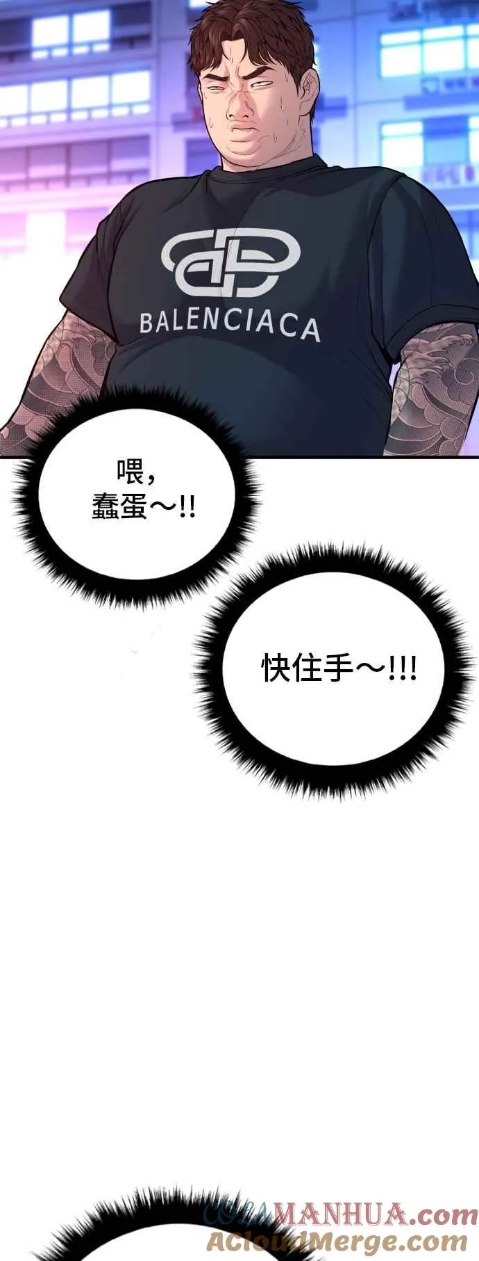 第113话 特别重视4