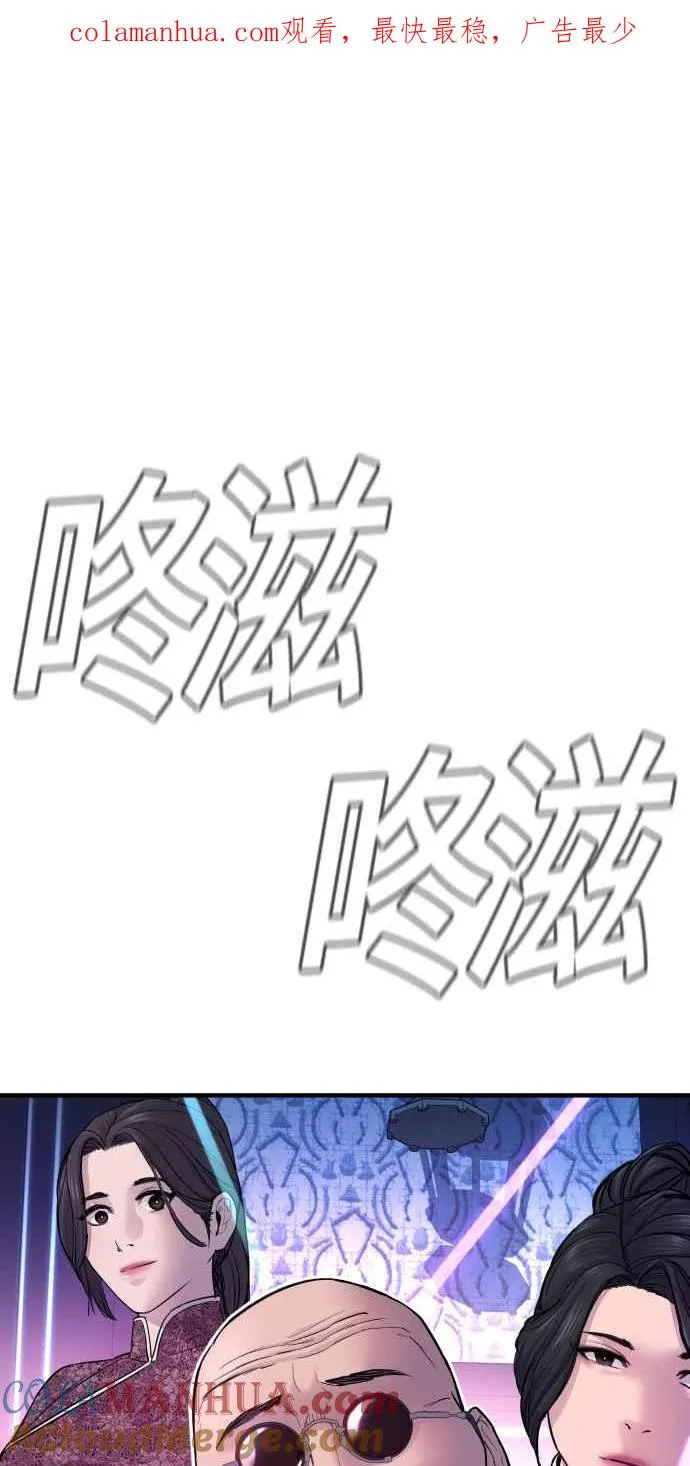 第39话 成韩洙的浪漫！0