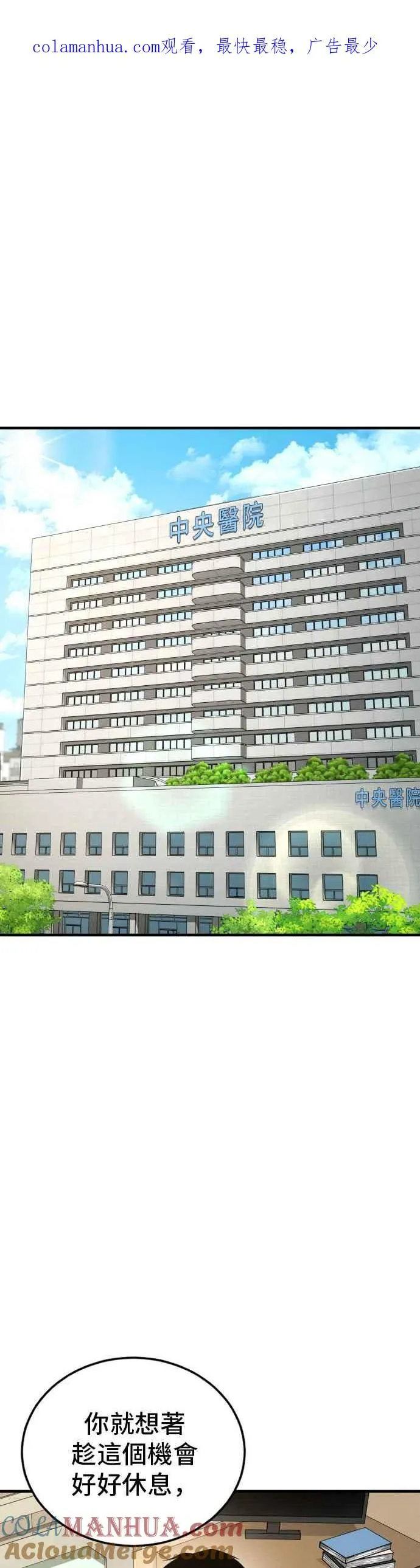 第87话 史无前例的规模0