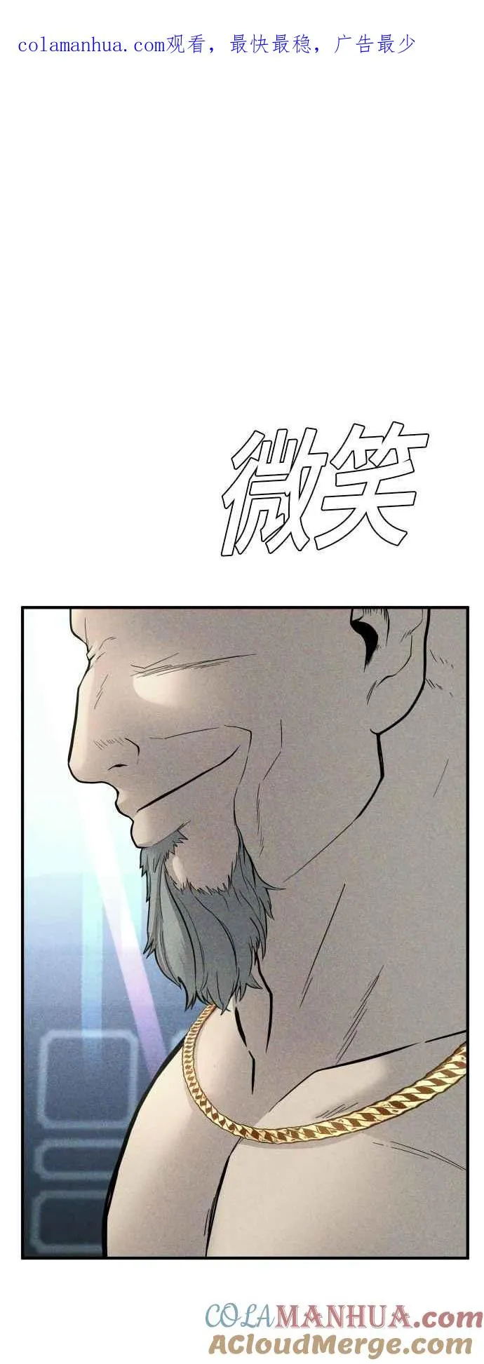 第40话 妳也不会逃跑吗？0