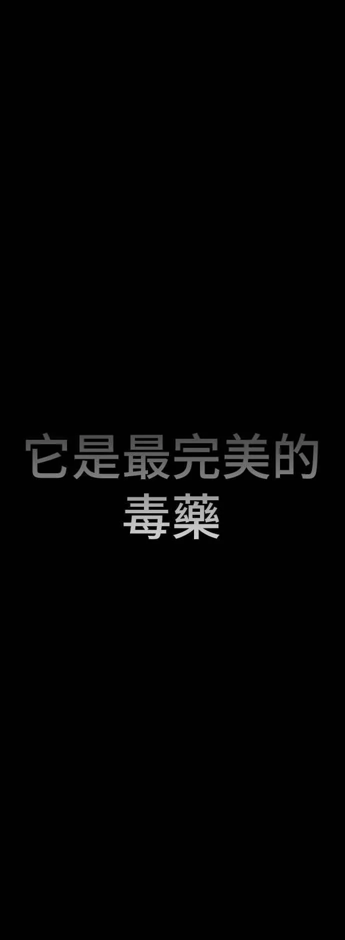 第117话 第2代表 李宗伦3