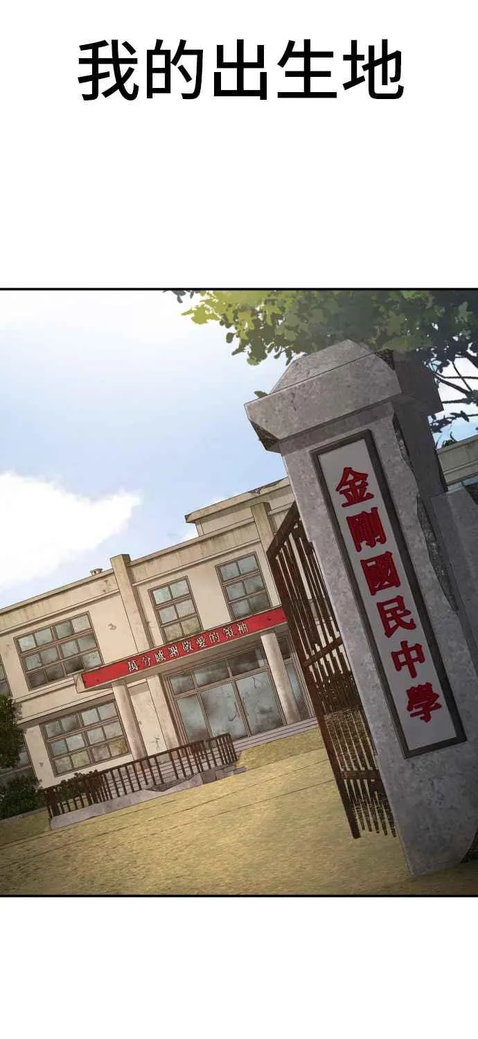 第31话 浪漫的原因2