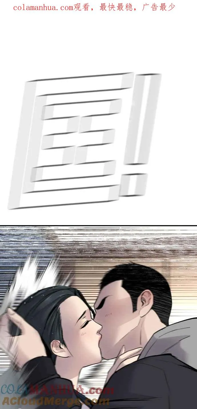 第41话 要不要去我家吃汤面？0
