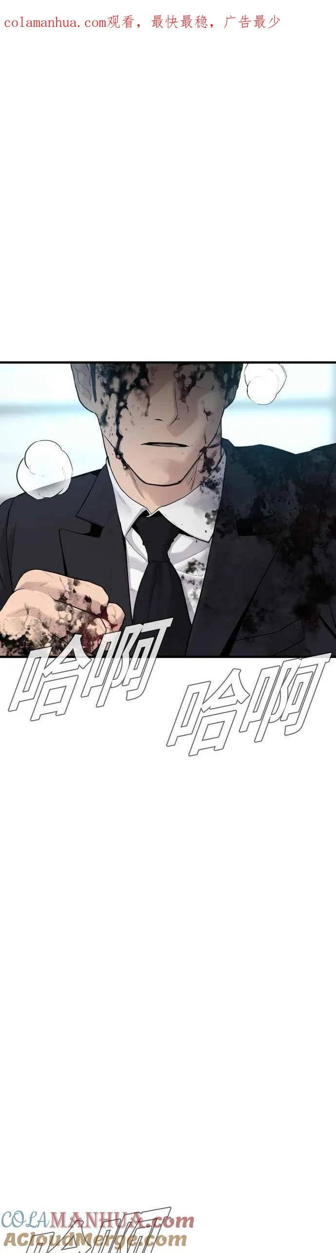 第61话 判断力和电子脚镣0