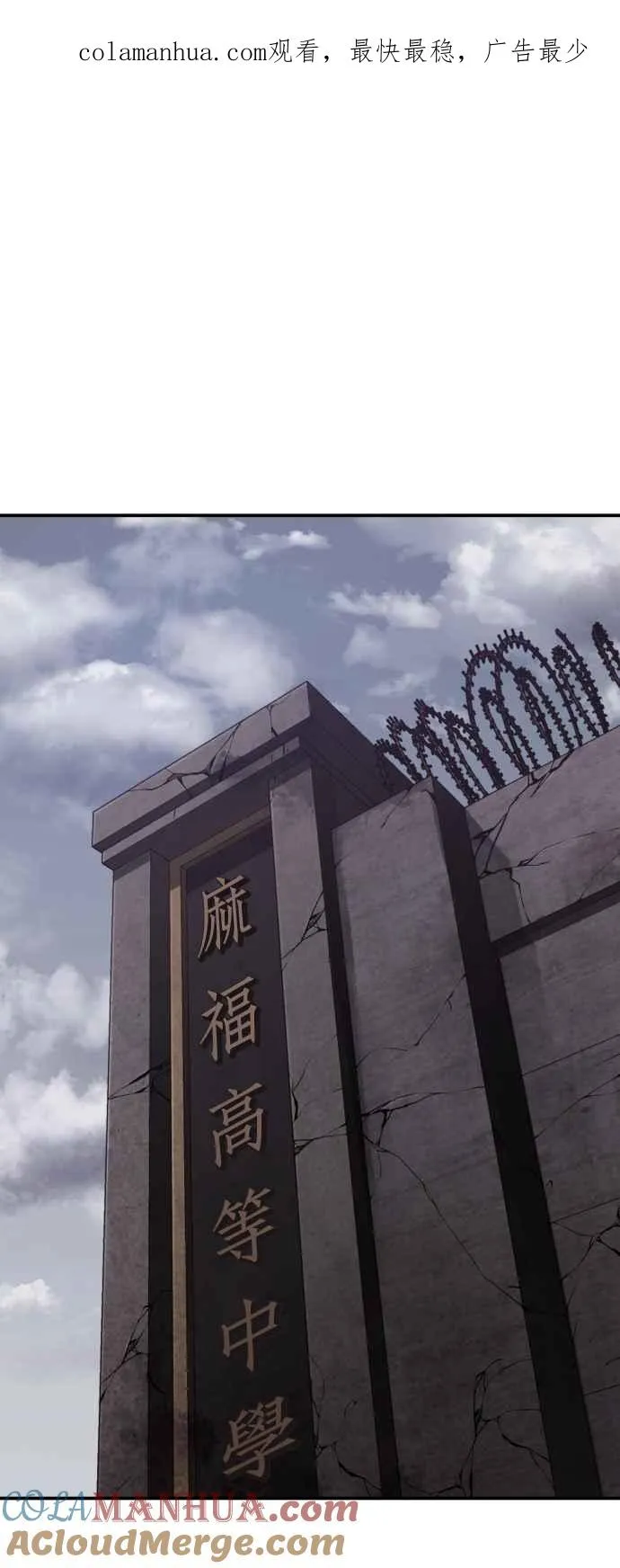 第5话 看起来有在锻炼0