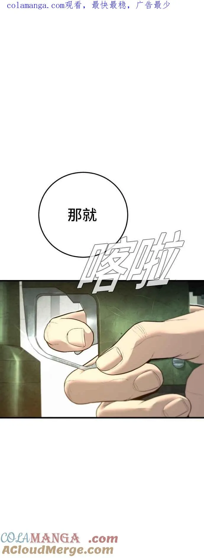第134话 为了国家0