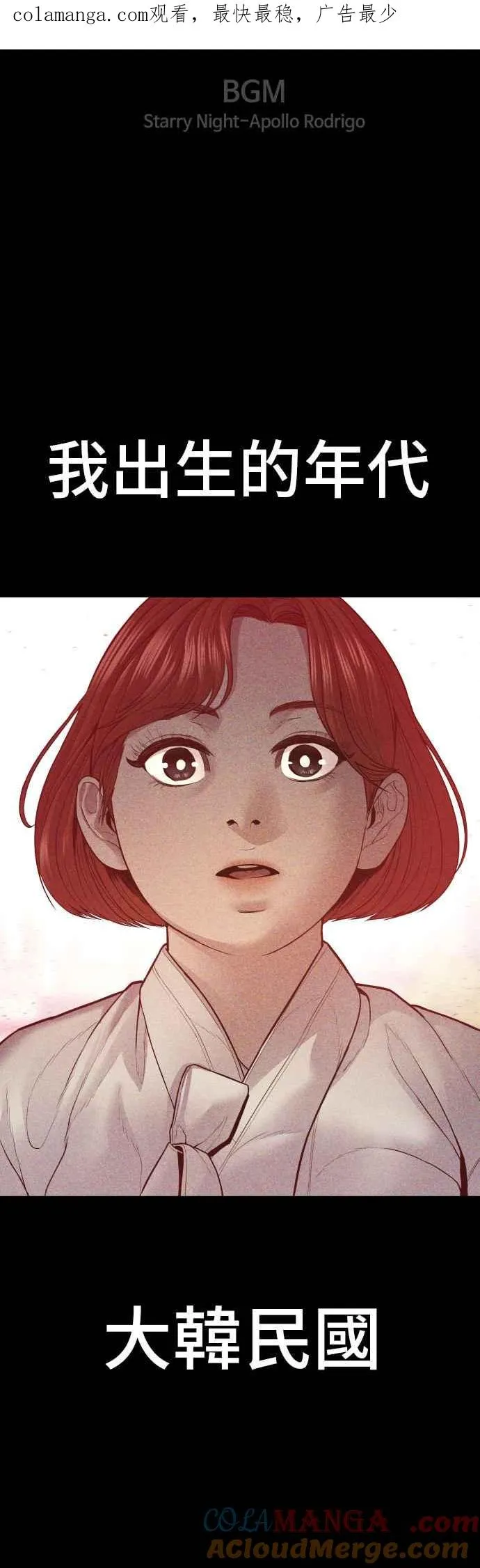 第132话 只要和你并肩同行0