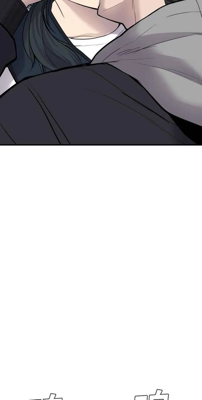 第41话 要不要去我家吃汤面？3