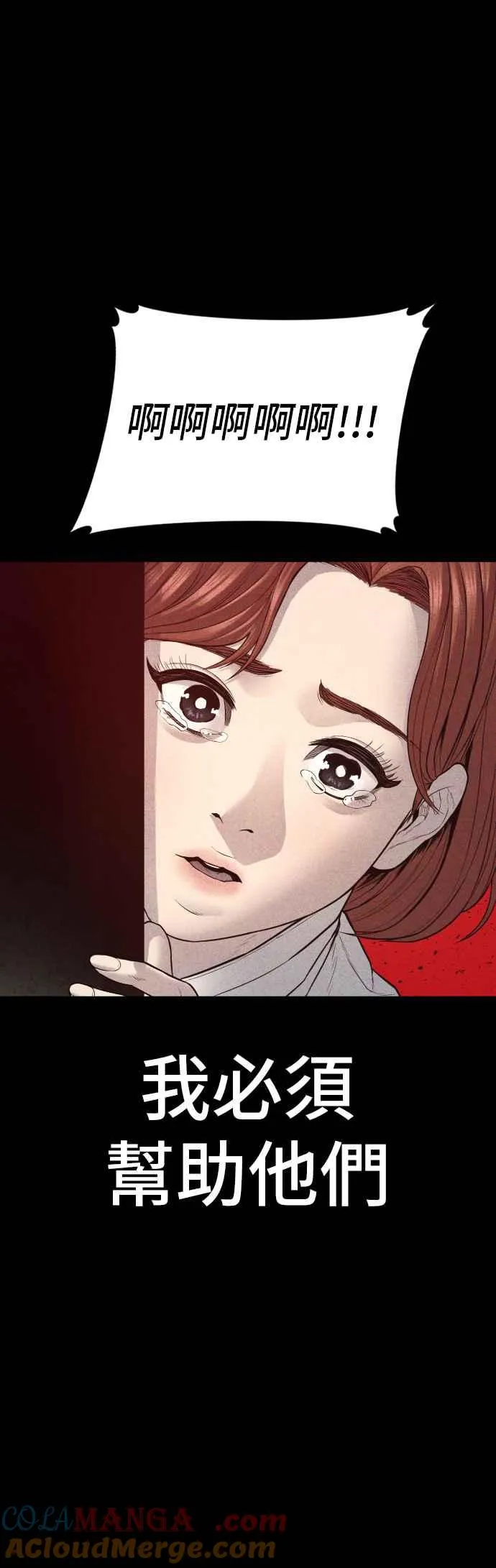 第132话 只要和你并肩同行4
