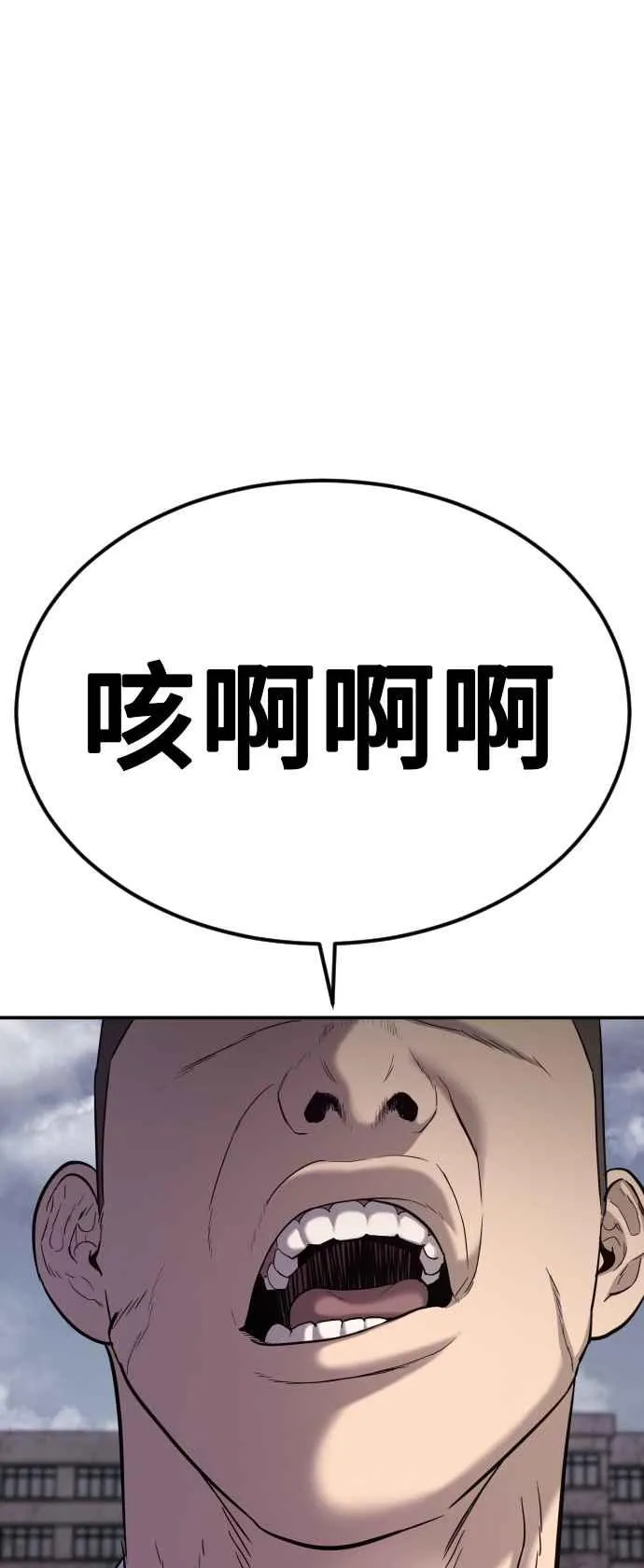 第5话 看起来有在锻炼1