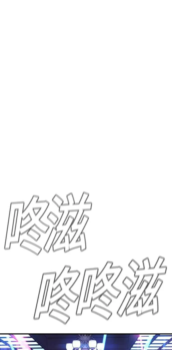 第39话 成韩洙的浪漫！2