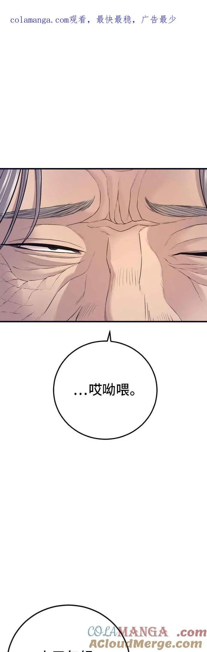 第131话 黑田雪绘0