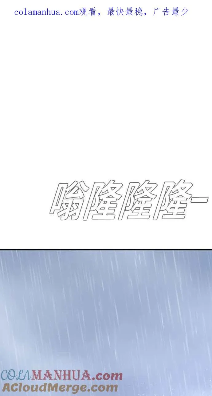 第20话 投放礼物0
