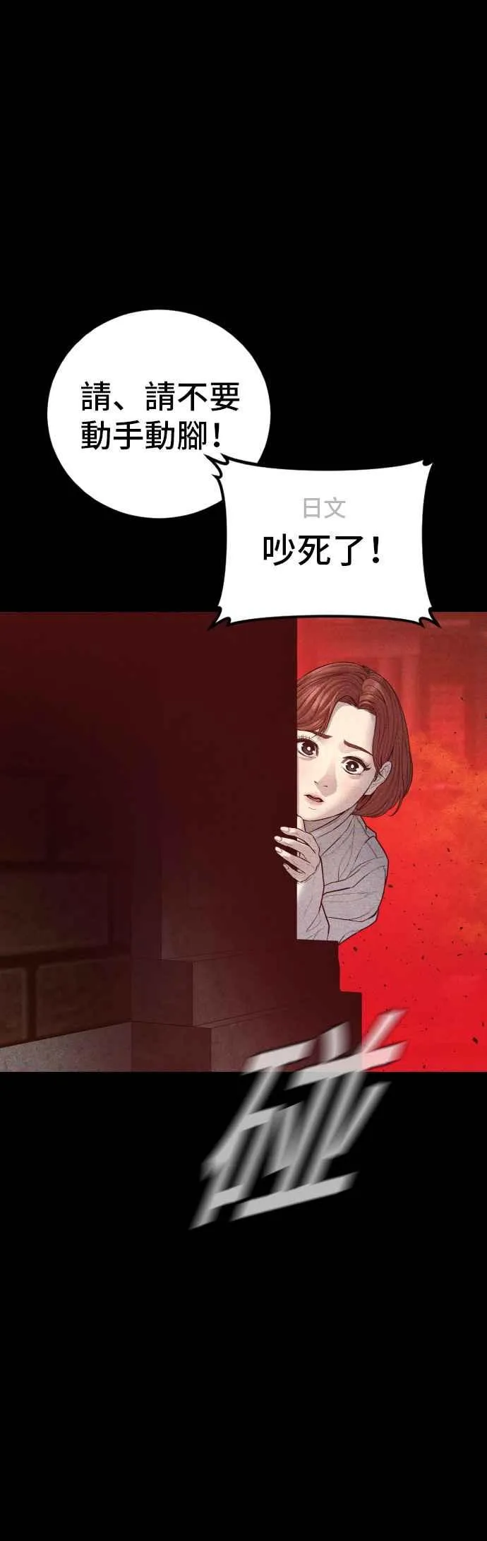 第132话 只要和你并肩同行3