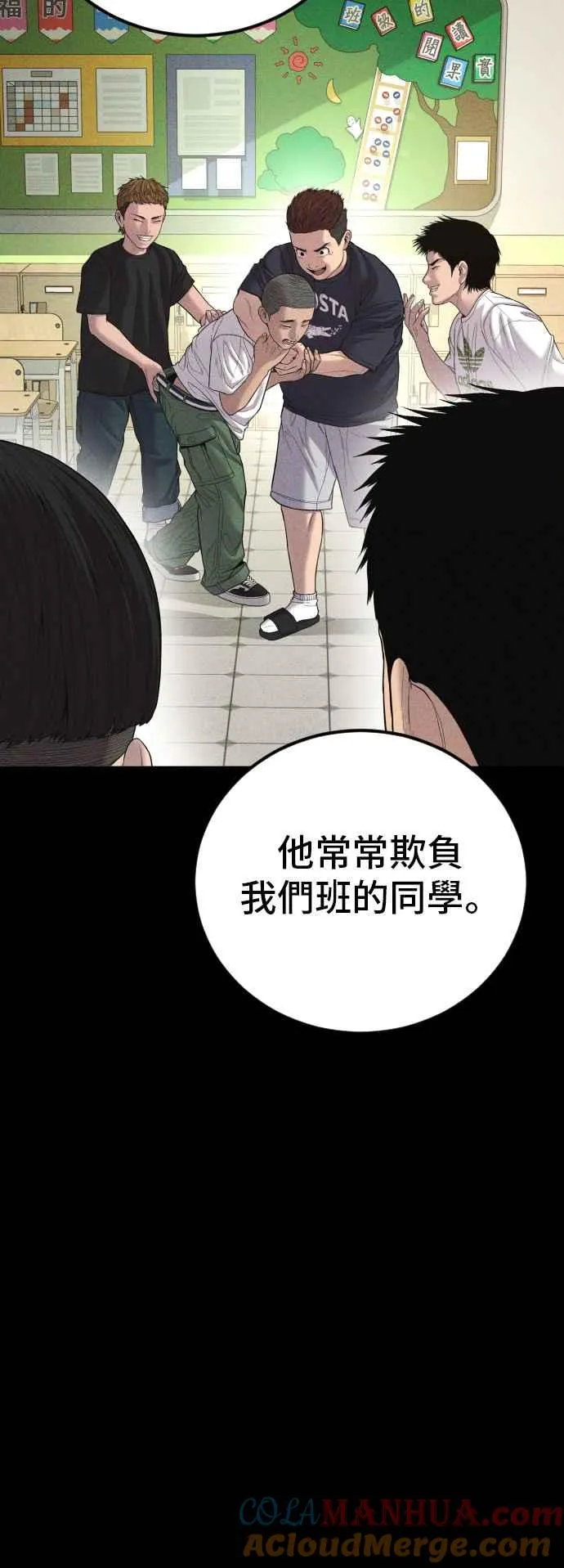 第103话 意外的友军4