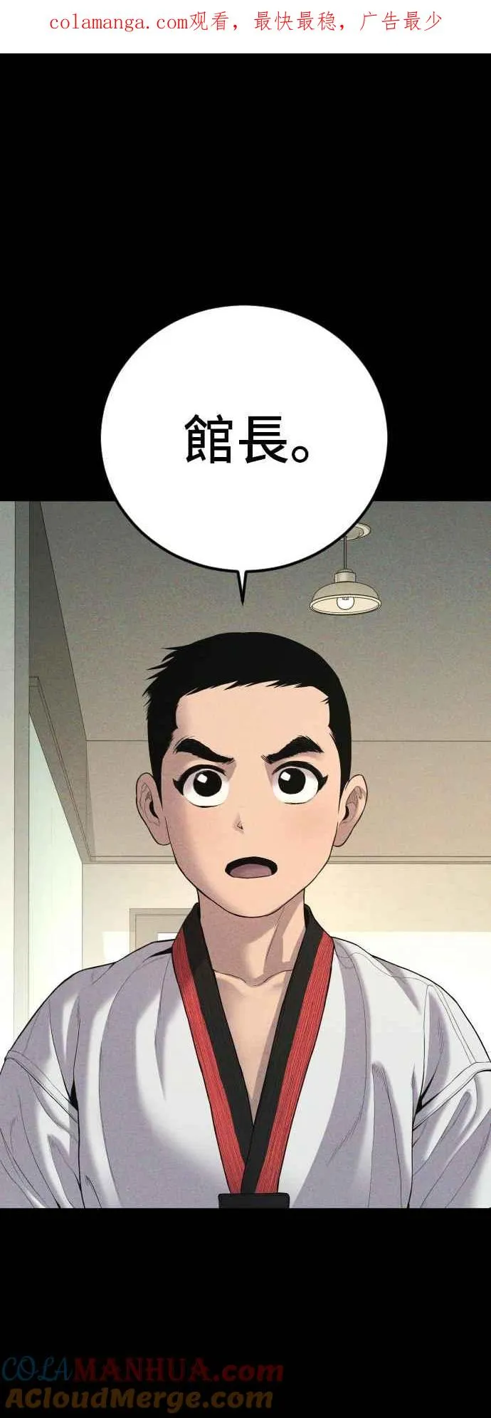 第103话 意外的友军0