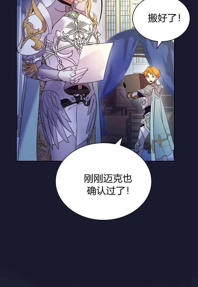 第37话3