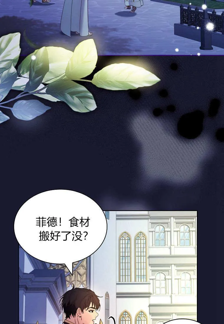 第37话2