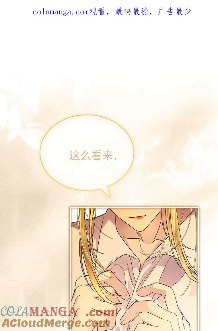 第38话0