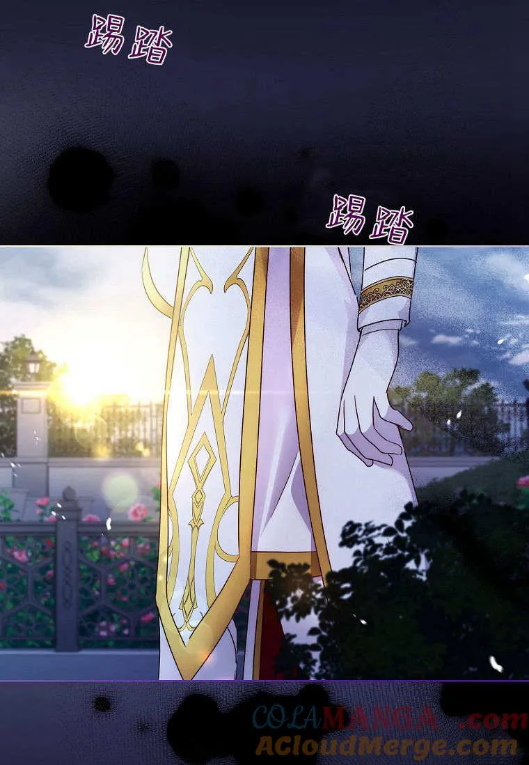 第37话4