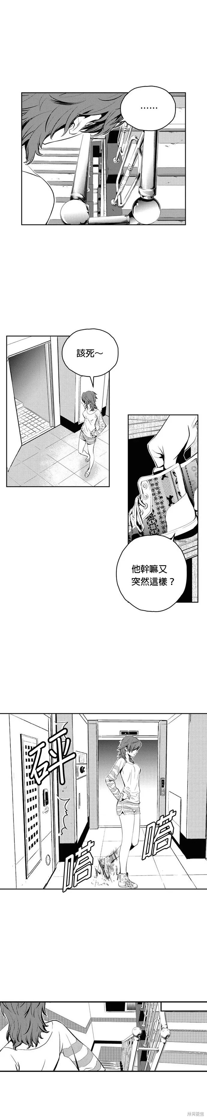 第78话3