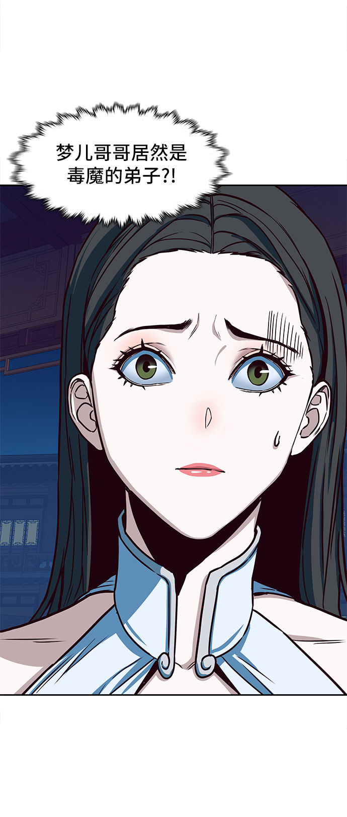第19话3